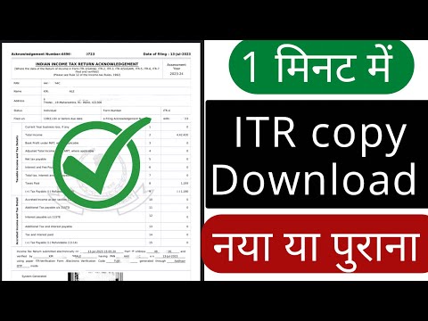 How to download ITR acknowledgement copy online in income tax e filing portal for 2023-24