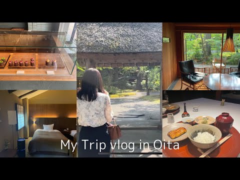 vlog | 由布院✈️🏷️ | 温泉・グルメ・旅館 湯布院御三家 亀の井別荘に宿泊・観光| 彼の実家に挨拶 | 社会人OLの休日 | プレ花嫁のブイログ