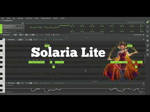 SOLARIA Lite VS SOLARIA Full