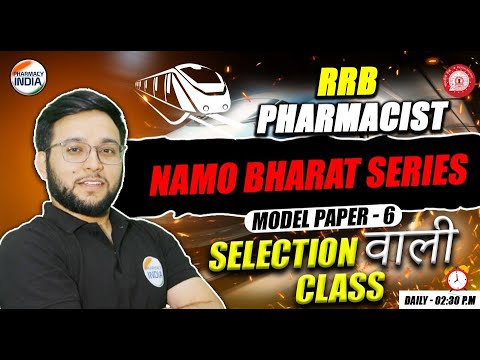 RRB Pharmacist | Model Paper - 6 | Namo Bharat Series | Selection वाली Class #pharmacist