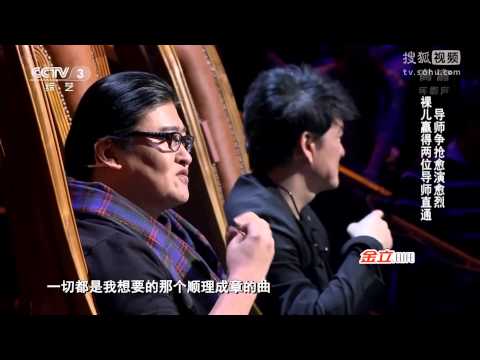 中國好歌曲第二季 第二期 20150109 全高清 Full HD