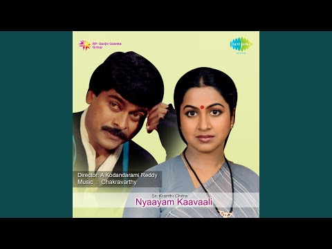 Nyayam Kavali Telugu Film Story Part 1