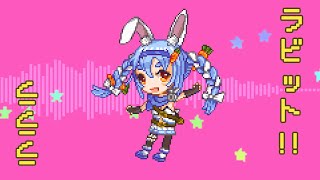 ララララビット！！ / RaRaRaRabbit!! | Remix