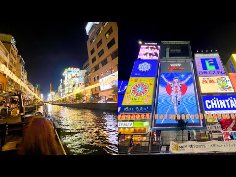 일본 오사카 도톤보리 원더 크루즈 야경 | 日本 大阪 道頓堀 ワンダークルーズ 夜景 | Dotonbori Wonder Cruise Night View, Osaka, Japan