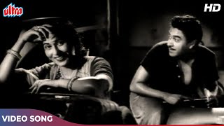 Ek Ladki Bheegi Bhaagi Si: Kishore Kumar, Madhubala (HD) Old Hindi Songs | Chalti Ka Naam Gaadi 1958