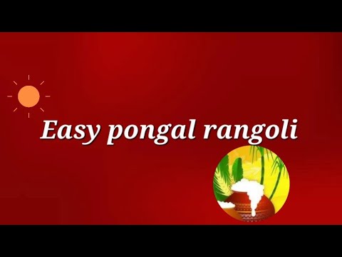 Sankrantri bhogi kundala muggulu 2025/ pongal pot kolam/Sankrantri muggulu