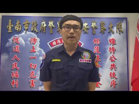 惡煞身背多項通緝危駕逃逸 南市特警追緝嚴以攔下公共危險罪送辦