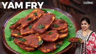 Yam Fry Recipe | Elephant Yam Fry | Senai Varuval | Yam Roast | Side dish for Sambar & Rasam Rice