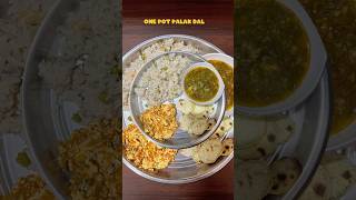 One pot palak dal #shortsfeed #cooking