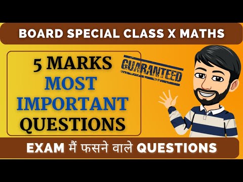 Most Important Questions of Math Class 10 | Class 10 Maths Important Question 2023