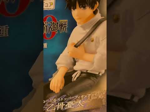 Unboxing Yuta Okkotsu noodle stop figure! #aestheticvlog #jujutsukaisen #animelover #yuta #anime