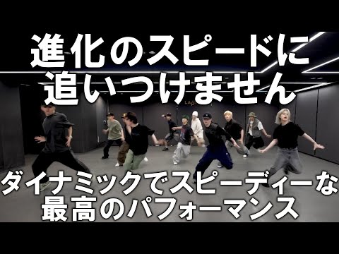 【INIリアクション動画】今回はスピードに対する安定感、ダイナミックなパフォーマンスの進化と変化を明確に理解できるダンプラ！！