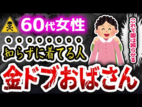 10着以下で十分！毎日違う服を着ているように見えるズルい着まわし方5選