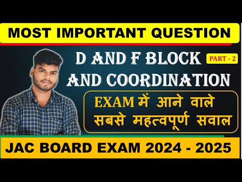 JAC BOARD 2025 CLASS 12TH CHEMISTRY MOST IMPORTANT QUESTION - PART 2 #jac_board_exam_2025 #examprepa