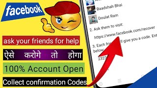 Login approval needed problem solution 2022 | Collect Confirmation Codes