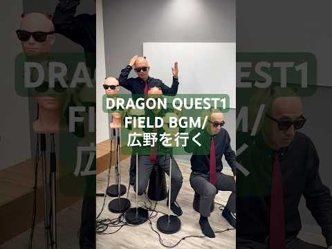 【DRAGON QUEST1】FIELD BGM😎🙌 #ドラクエ #ドラゴンクエスト