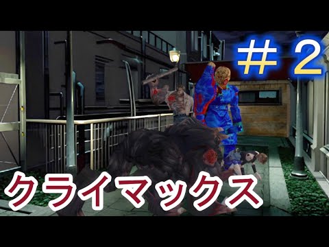 【旧バイオ2】大物集めすぎや！「ULTIMATE BATTLE」mod #2