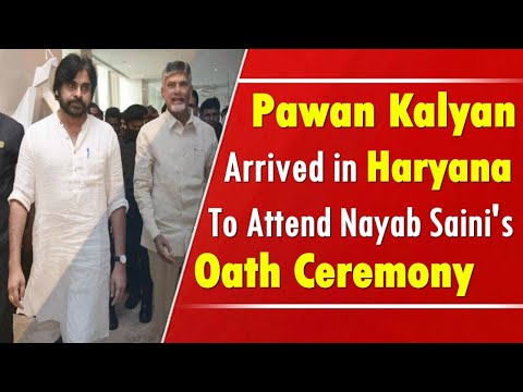 Haryan CM Oath Ceremony: Pawan Kalyan Arrived in Haryana To Attend Nayab Saini's Oath Ceremony