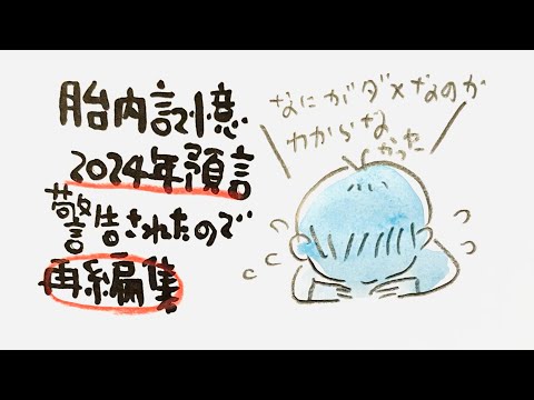 【土日特別編】蛇が来年暴れまわる