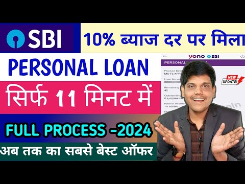 sbi personal loan 2024 | sbi personal loan apply online 2024 | sbi personal loan interest rates 2024