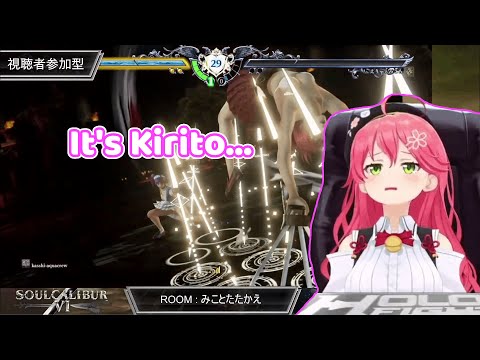 Miko saw how Aqua (fan) went into full Kirito Mode 【Hololive/ENG Sub】