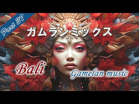 Gamelan music from Bali is effective for soothing the mind, relaxing, and improving concentration.