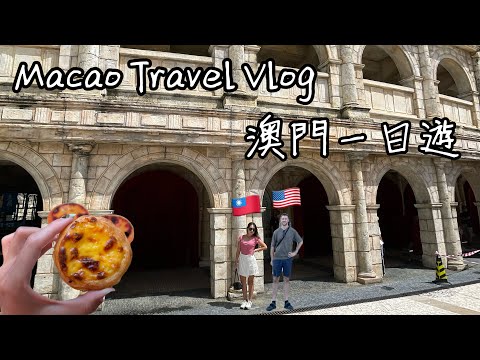 1-Day Macau Trip 🇲🇴 Gambling 🎰 Egg Tarts 🥮 Sight Seeing 🏰 Ferry Ride ⛴ from Hong Kong [Macau Vlog]