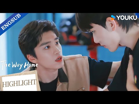 He tries to hide It, but I can see his concern!🥹💕| The Way Home | YOUKU