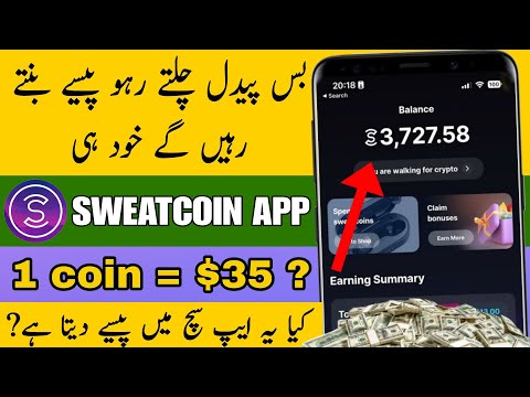 Sweatcoin App review | Sweatcoin app real our fake | Run & earn @TheAhmedTech