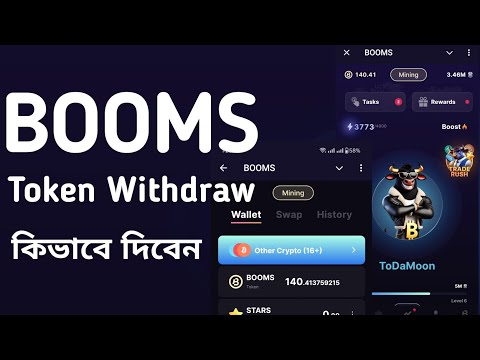 booms token new update | booms listing date | booms airdrop bangla | Booms Token withdrawl Bangla