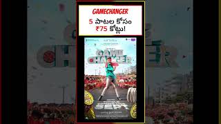 Game Changer Movie Makers Spend ₹75 Crores on 5 Songs!! #gamechanger #ramcharan #tollywoodnews