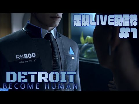 【DETROIT】やっていくぞ～！！