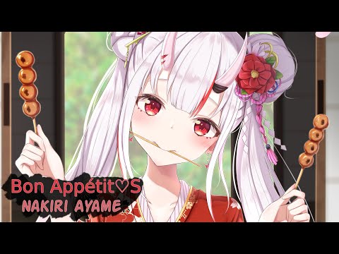 Nakiri Ayame - Bon appétit♡s - [ENG/Lyrics SUB]