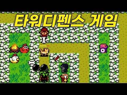 공룡 막기 vs 멸종당하기 | UFO50