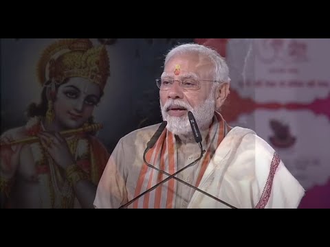 Modi in Mathura | pm modi in mathura | hema malini dance performance | mira bai