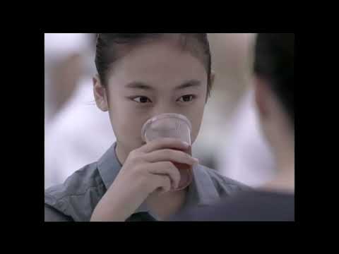 [CM]サントリーSUNTORY「烏龍茶」2008年