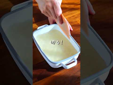 業務スーパーの本葛で葛餅を作る！｜komugikodaisuki #shorts #cooking #recipe