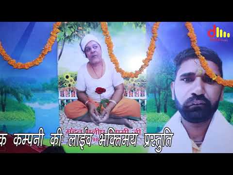 मं गाङो जोङ ल्याऊं | देश पितर दादा जोतराम भजन | सुमेर मेहूवाला गुरूप | करंडी धाम जागरण