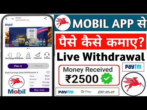 Mobil Earning App||Mobil Earning App Se Paisa Kaise Kamaye||Kab tak Chalega||Invest kare ya nhi