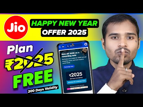 Jio Happy New year 2025 offer | jio new year 2150 gift offer | jio 2025 kick off offer |jio new plan