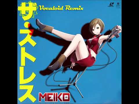 THE STRESS/ザ・ストレス ft. MEIKO