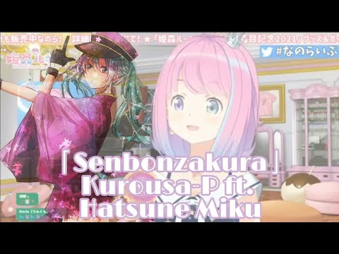 Himemori Luna「Senbonzakura」Cover