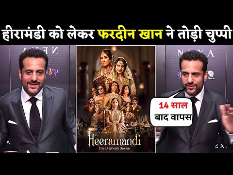 Fardeen Khan Shocking 😱 Reaction On Heeramandi Trailer | Sakal | Sanjay Leela Bhansali | Raja Hasan