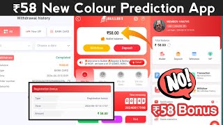 New Colour Prediction App Signup Bonus ₹58 || New Colour Prediction Website ₹58 Sign Up Bonus