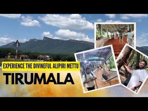 Tirupati Tirumala Without Ticket | Climbing Alipiri Mettu | A Divine Journey