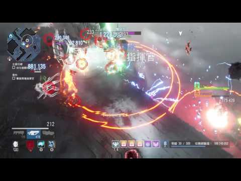 ALIENATION(異種國度)[極限模式-SMG 12洞 射擊 閃電]GET! _2017.04.10