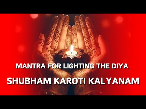 Ancient Mantra For Lighting The Lamp/Diya | Shubham Karoti Kalyanam | शुभं करोति कल्याणम