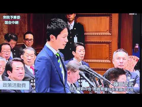 2024/01/29 〇集中審議（政治資金問題等）第213回国会　日本維新の会　藤田文武幹事長🆚岸田総理