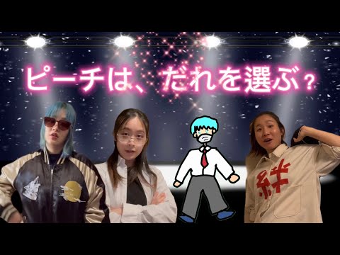 【ピーチHB】どきどき？！わんはんどれっど学園【恋愛ゲーム模倣型誕生日動画】