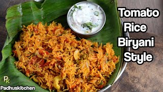 Tomato Biryani Hotel Style-Tomato Rice Biryani Style-Tasty Thakkali Biryani You will love